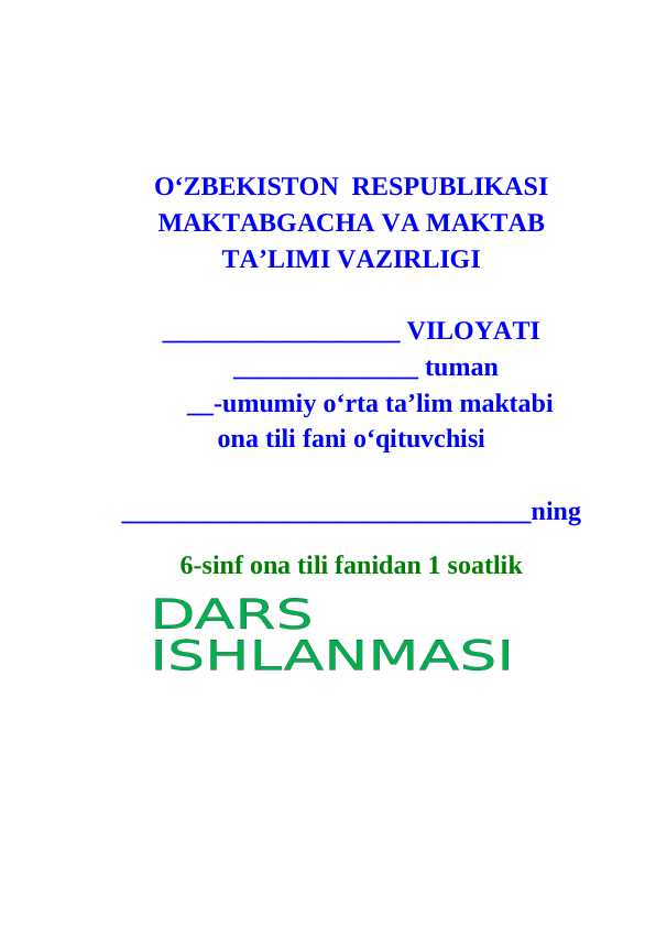 Ko‘z nurini asraylik Dars ishlanmasi ona tili