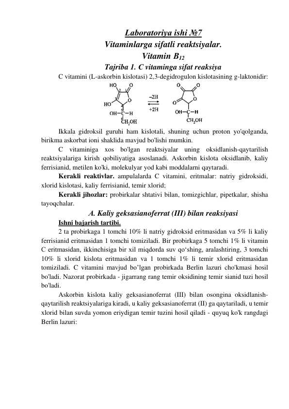 Vitaminlarga sifatli reaktsiyalar. Vitamin В12 Tajriba 1. С vitaminga sifat reaksiya