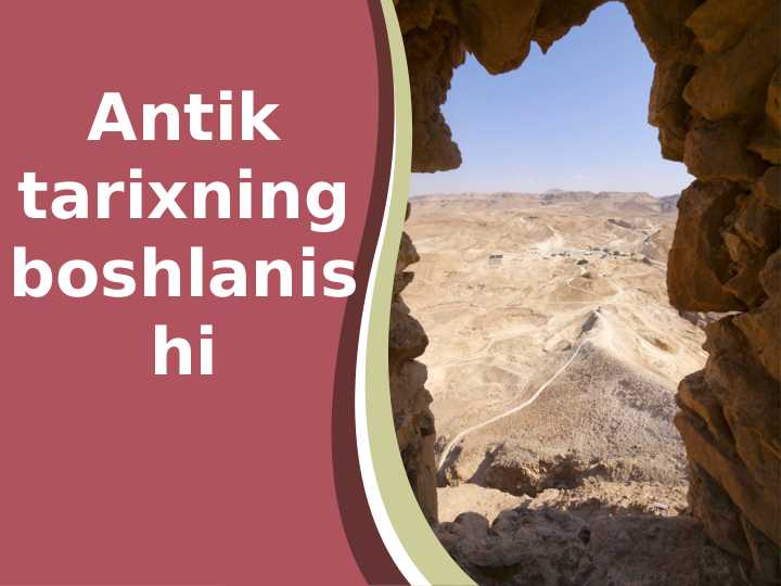 Antik tarixning boshlanishi