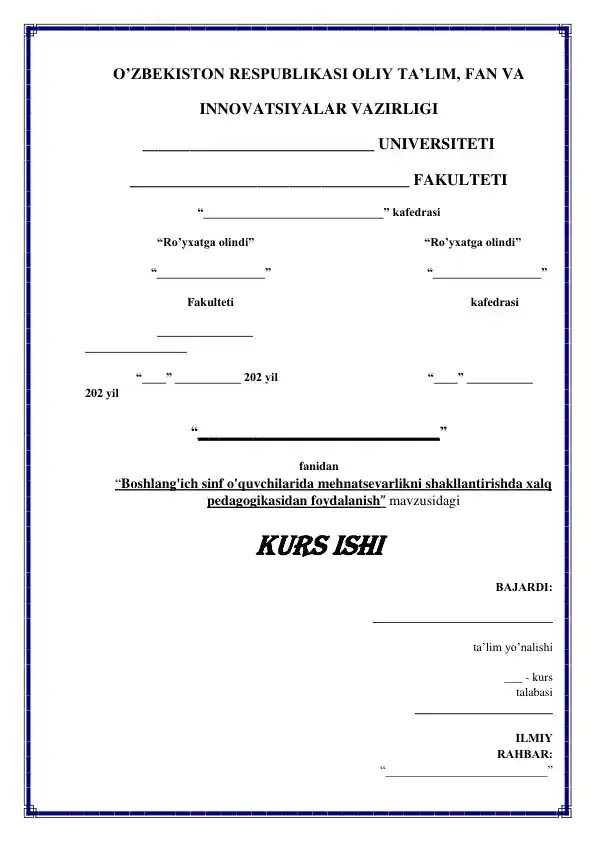 Boshlang'ich sinf o'quvchilarida mehnatsevarlikni shakllantirishda xalq pedagogikasidan foydalanish