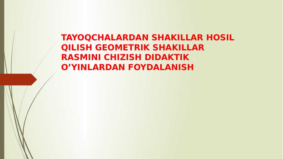 Tayoqchalardan shakllar hosil qilish geometrik shakllar rasmini chizish didaktik o'yinlardan foydalanish