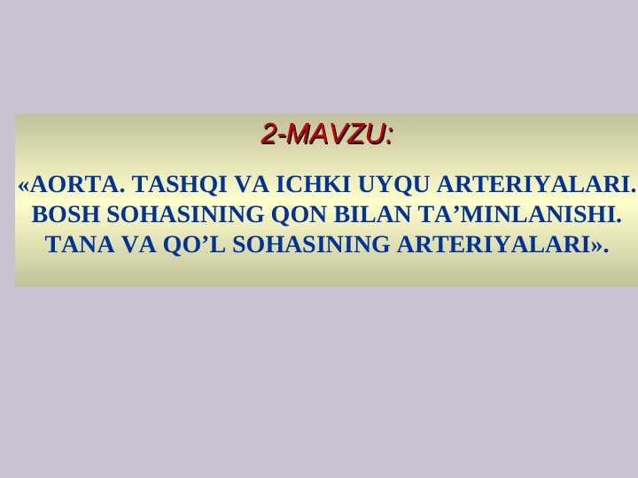 AORTA. TASHQI VA ICHKI UYQU ARTERIYALARI. BOSH SOHASINING QON BILAN TA’MINLANISHI. TANA VA QO'L ARTERIYALARI Anatomiyasi