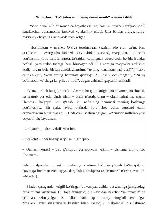 Xudoyberdi Toʻxtaboyev “Sariq devni minib” romani tahlili