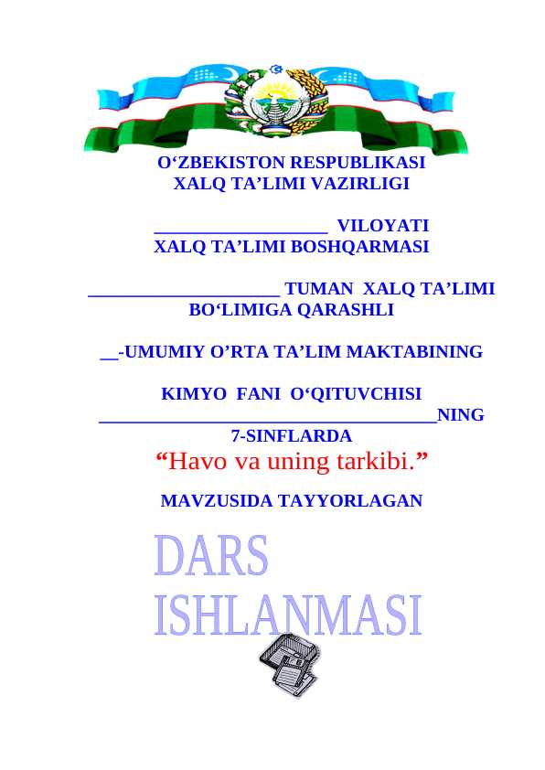 7-sinf kimyo Havo va uning tarkibi Dars ishlanma