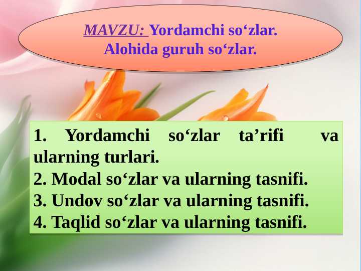 Yordamchi soʻzlar alohida guruh soʻzlar