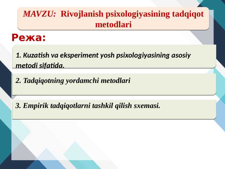 Rivojlanish psixologiyasining tadqiqot metodlari