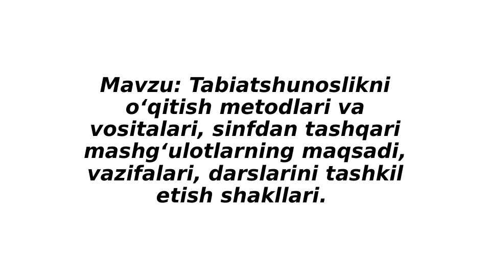 Tabiatshunoslik oʻqitish metodlari va vositalari