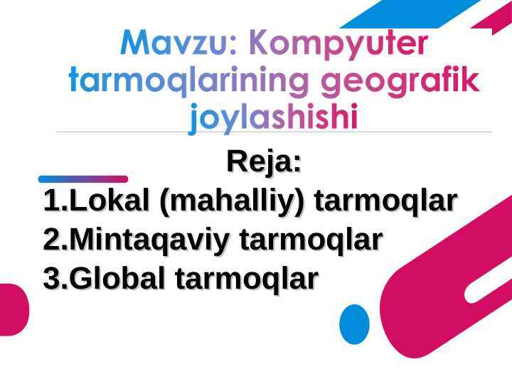 Kompyuter tarmoqlarining geografik joylashishi