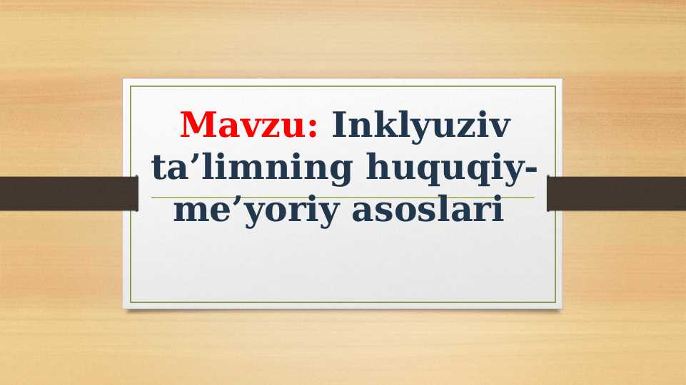 Inklyuziv ta’limning huquqiy-me’yoriy asoslari