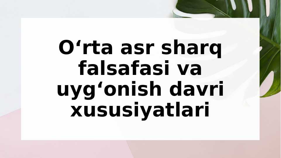 Oʻrta asr sharq falsafasi va uygʻonish davri xususiyatlari