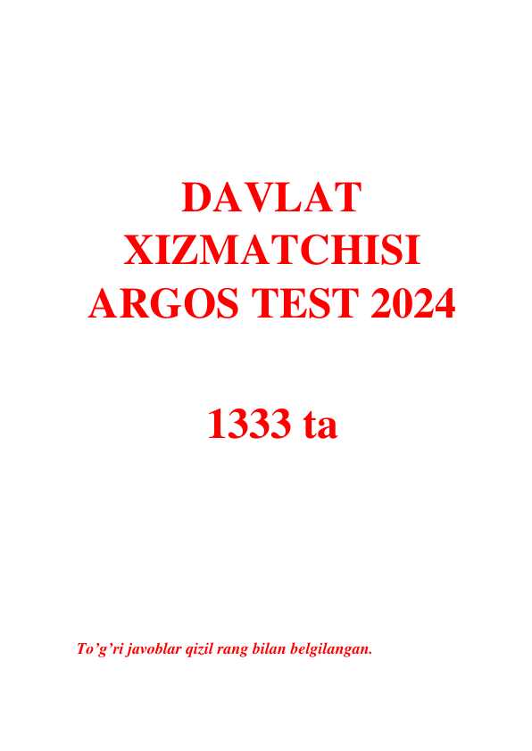 DAVLAT XIZMATCHISI ARGOS TEST 2024. 1333 ta.