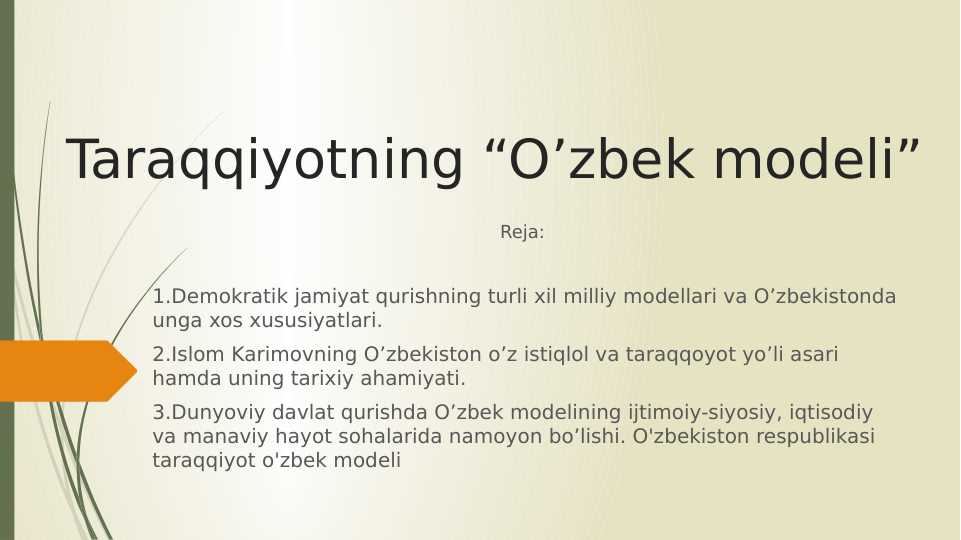Taraqqiyotning Uzbek modeli