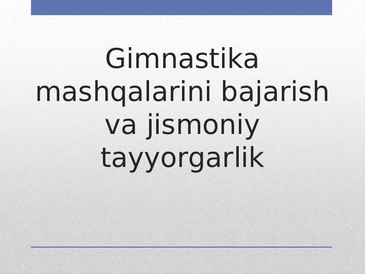 Gimnastika mashqalarini bajarish va jismoniy tayyorgarlik