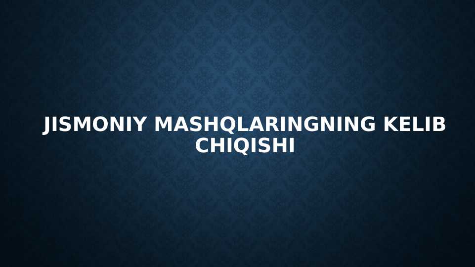 Jismoniy mashqlaringning kelib chiqishi