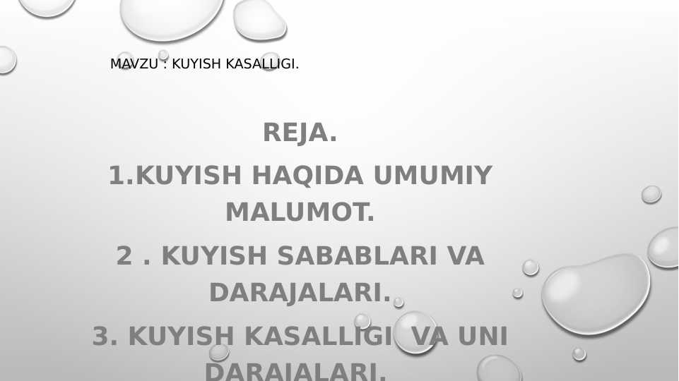 Kuyish kasalligi
