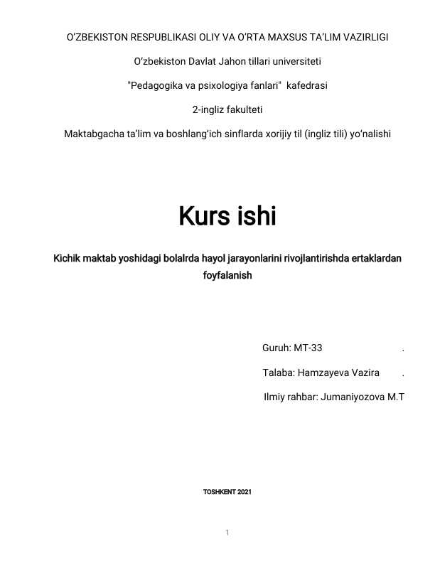 Kichik maktab yoshdagi bolalarda hayol jarayonlarni rivojlantirish