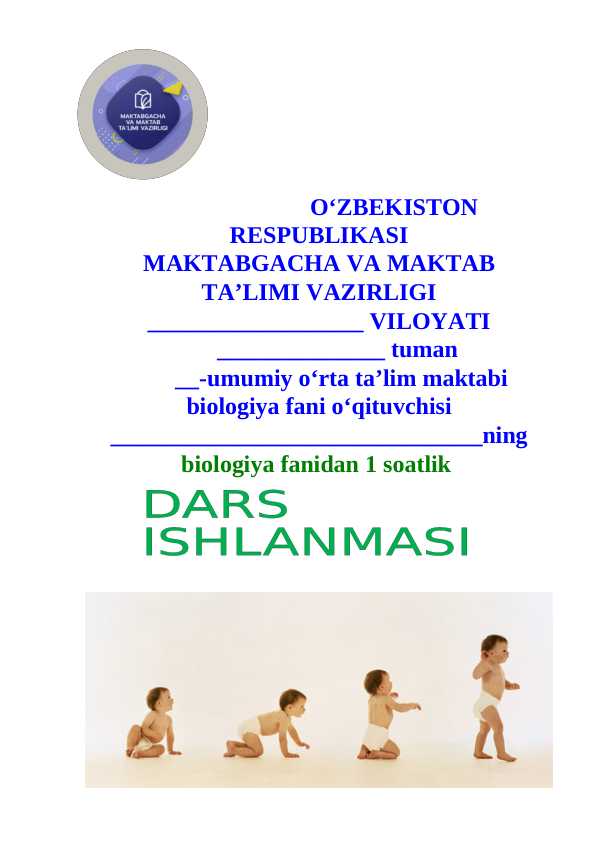 8-sinf biologiya .Bolaning o’sishi va rivojlanishi dars ishlanma