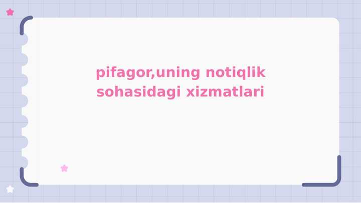 pifagor,uning notiqlik sohasidagi xizmatlari