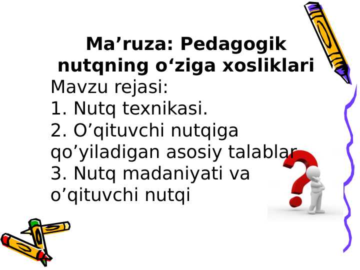 Pedagogik nutqning òziga xosliklari