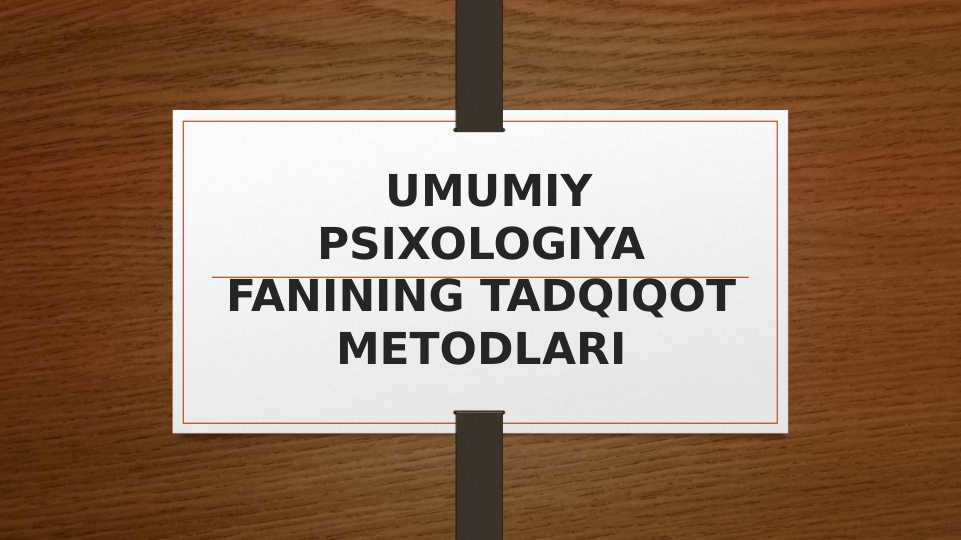 UMUMIY PSIXOLOGIYA FANINING TADQIQOT METODLARI