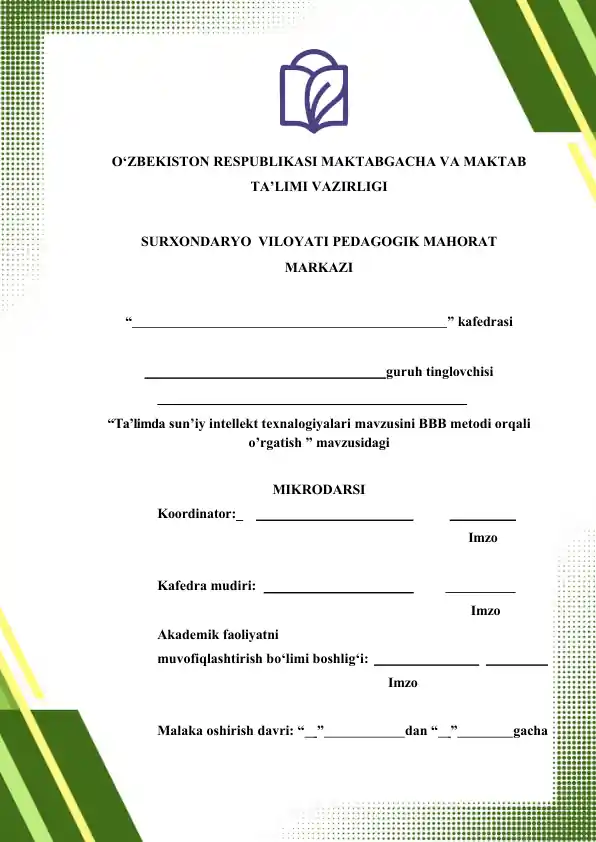 Ta’limda sun’iy intellekt texnalogiyalari mavzusini BBB metodi orqali o’rgatish