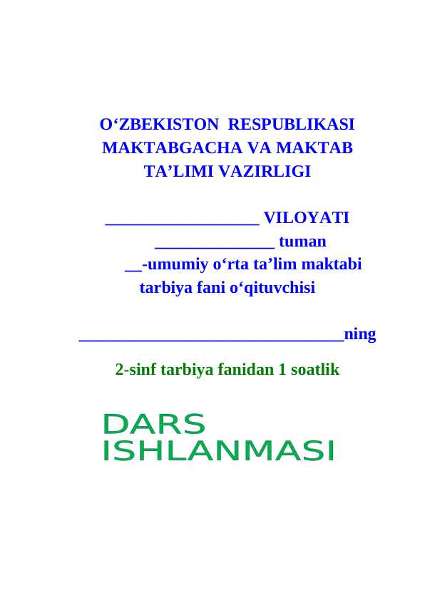 2-sinf tarbiya Hurmat va xushmuomalalik dars ishlanma