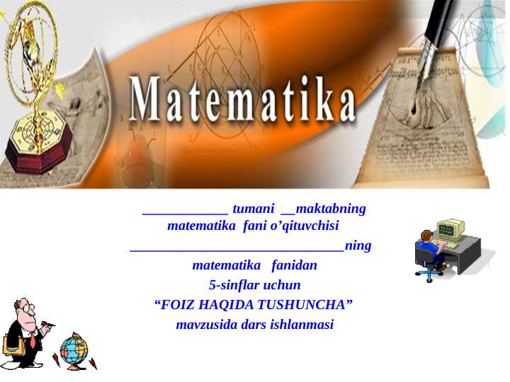 5-sinf matematika .Foizlar dars ishlanma