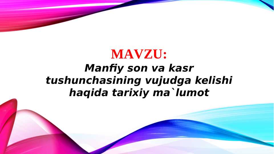 Manfiy son va kasr tushunchasining vujudga kelishi haqida tarixiy ma`lumot