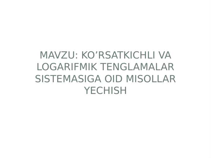 Ko’rsatkichli va logarifmik tenglamalar sistemasiga oid misollar yechish