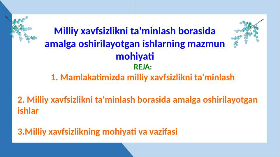 Milliy xavfsizlikni ta'minlash borasida amalga oshirilayotgan ishlarning mazmun mohiyati
