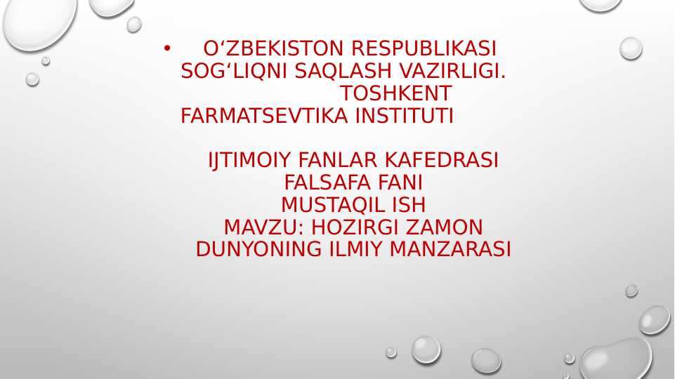 Hozrgi zamon dunyoning ilmiy manzaralari