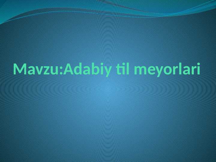 Adabiy til meyorlari