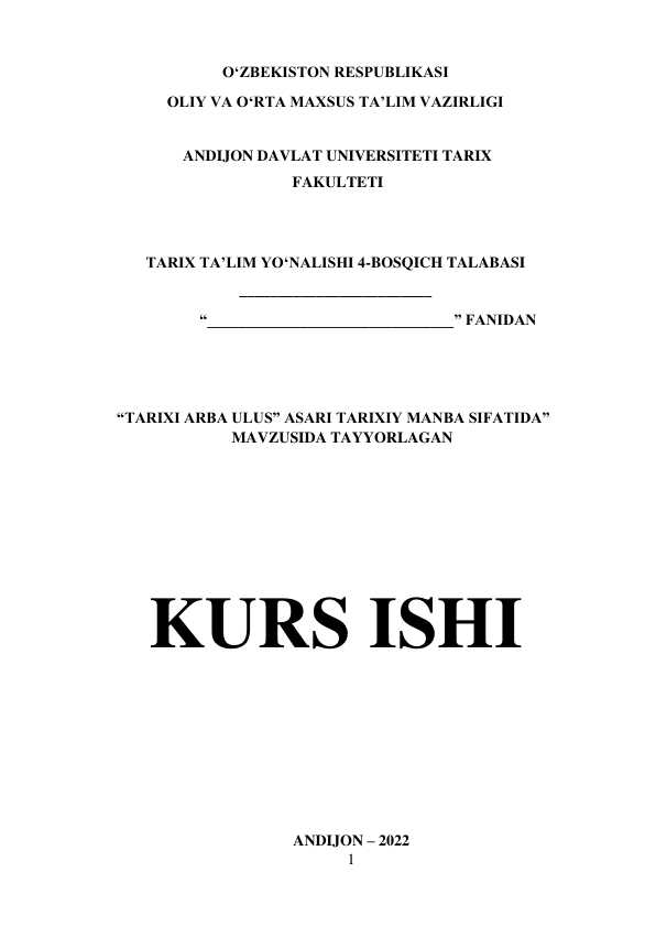 TARIXI ARBA ULUS” ASARI TARIXIY MANBA SIFATIDA