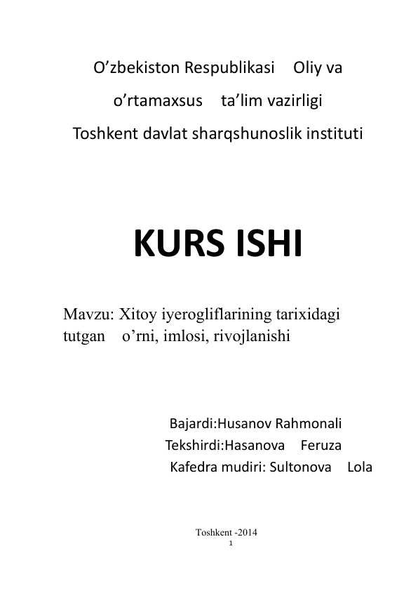 Xitoy iyerogliflarining tarixidagi tutgan o’rni, imlosi, rivojlanishi