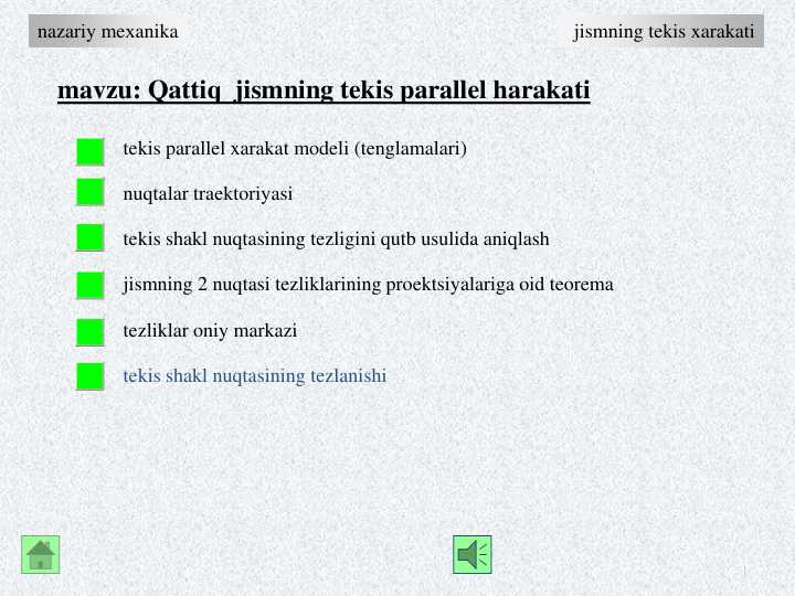 Qattiq jismning tekis parallel harakati