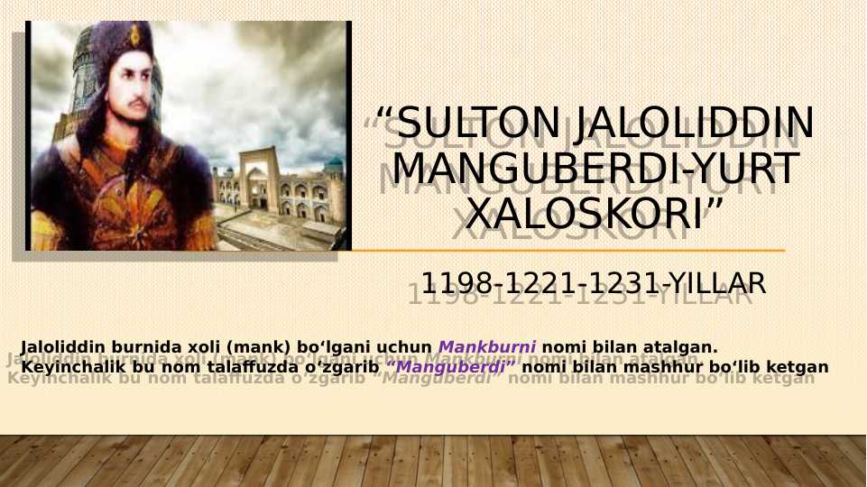 Sulton Jaloliddin Manguberdi