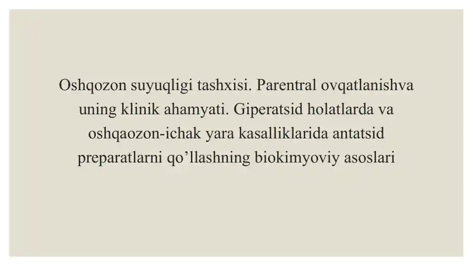 Oshqozon suyuqligi tashxisi. Parentral ovqatlanishva uning klinik ahamyati. Giperatsid holatlarda va oshqaozon-ichak yara kasalliklarida antatsid preparatlarni qo’llashning biokimyoviy asoslari