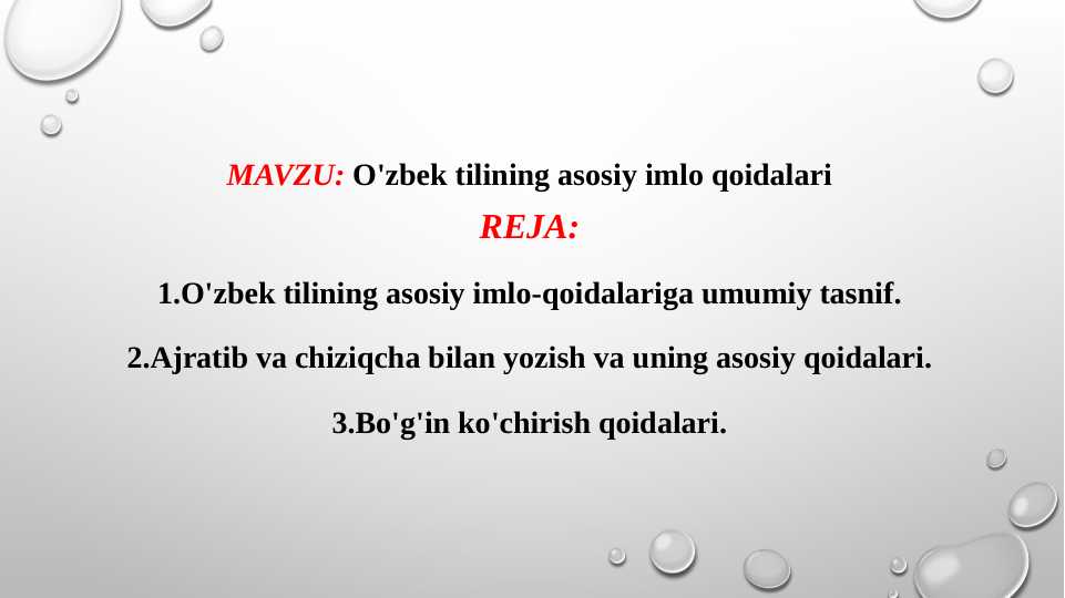 O'zbek tilining asosiy imlo qoidalari (TAQDIMOT)