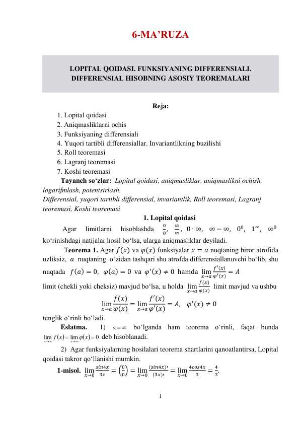 LOPITAL QOIDASI. FUNKSIYANING DIFFЕRЕNSIALI. DIFFЕRЕNSIAL HISOBNING ASOSIY TEOREMALAR