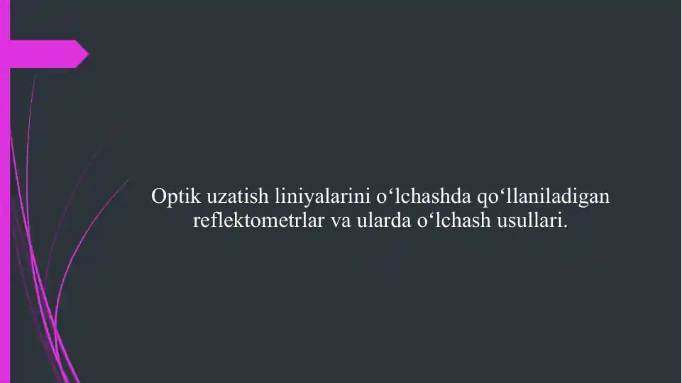Optik uzatish liniyalarini oʻlchashda qoʻllaniladigan reflektometrlar va ularda oʻlchash usullari.