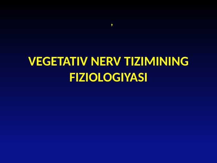 Vegetativ nerv sistemasi fiziologiyasi