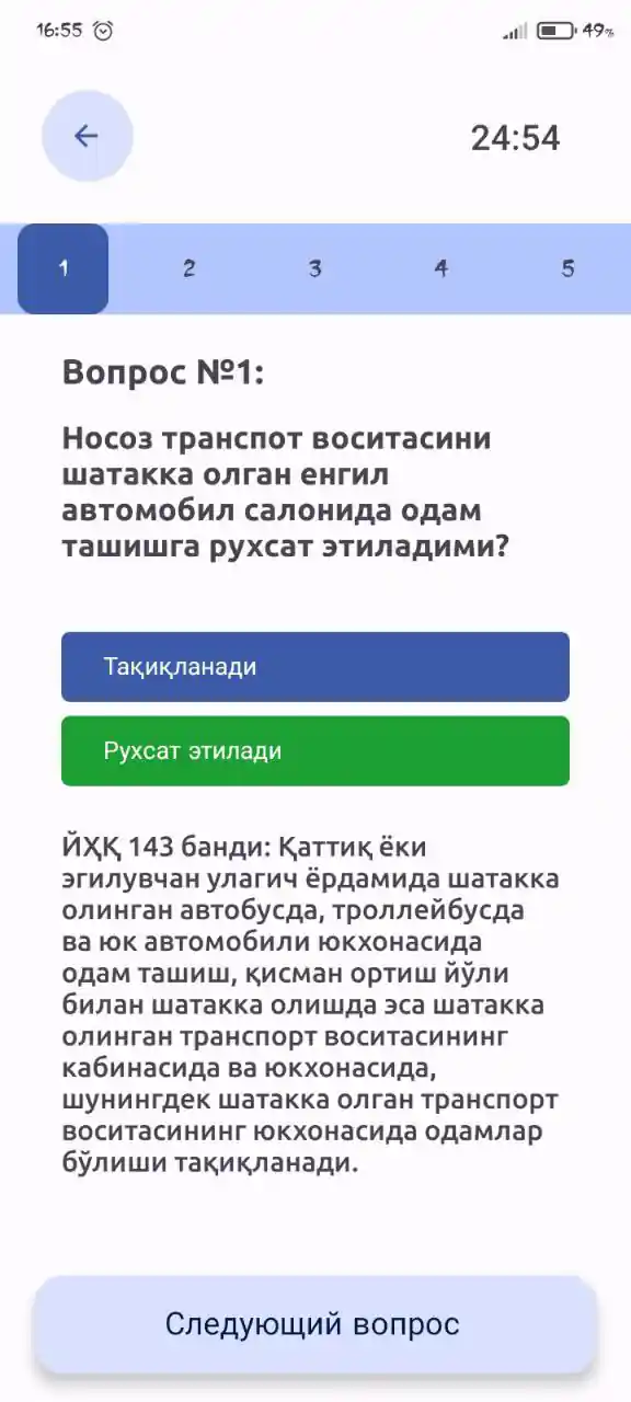 Avtotest prava Javoblari bilan