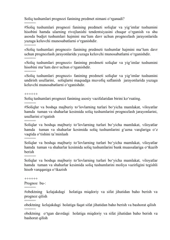 Soliq tushumlari prognozi fanining predmeti