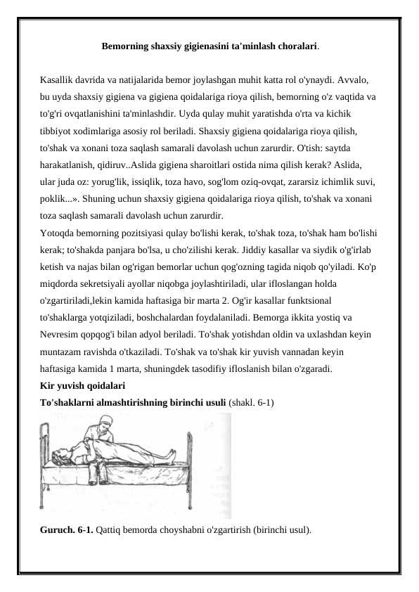 Bemorning shaxsiy gigienasini ta'minlash choralari.