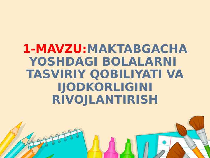 MAKTABGACHA YOSHDAGI BOLALARNI TASVIRIY QOBILIYATI VA IJODKORLIGINI RIVOJLANTIRISH