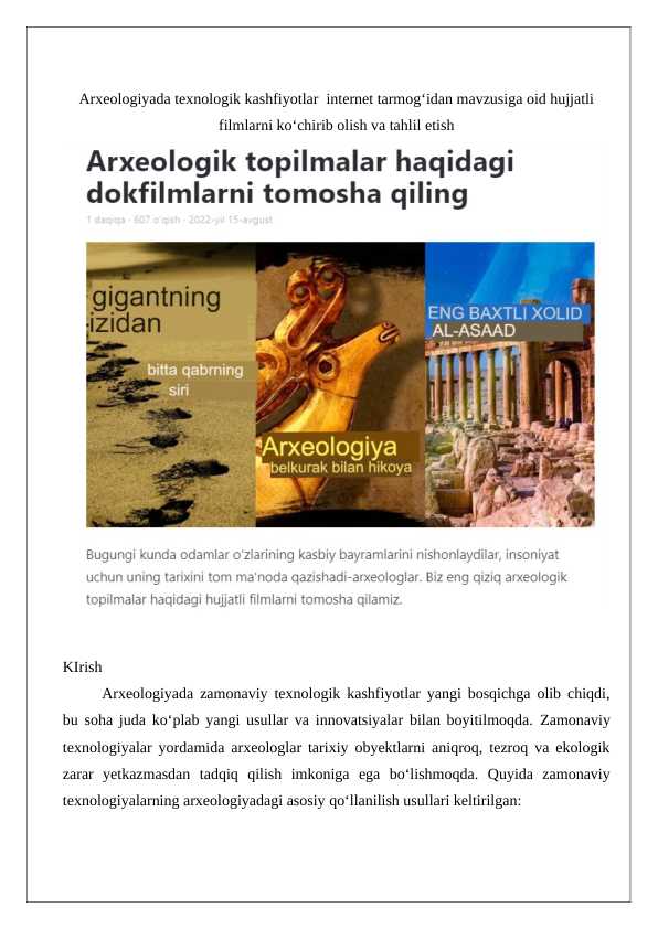 Arxeologiyada texnologik kashfiyotlar internet tarmog‘idan mavzusiga oid hujjatli filmlarni ko‘chirib olish va tahlil etish