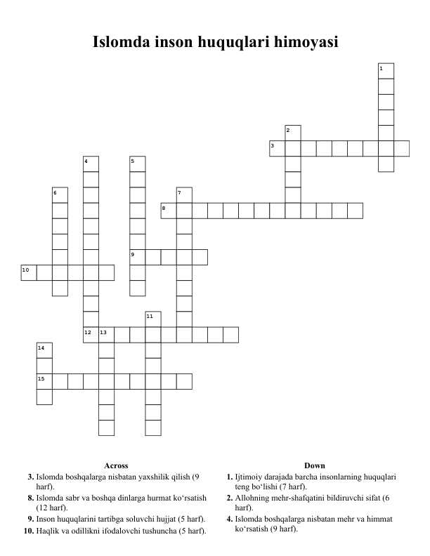 Islomda inson huquqlari himoyasi mavzusida krasvord
