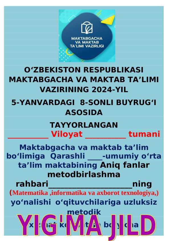 ANIQ FANLAR METODBIRLASHMASI 2024-2025