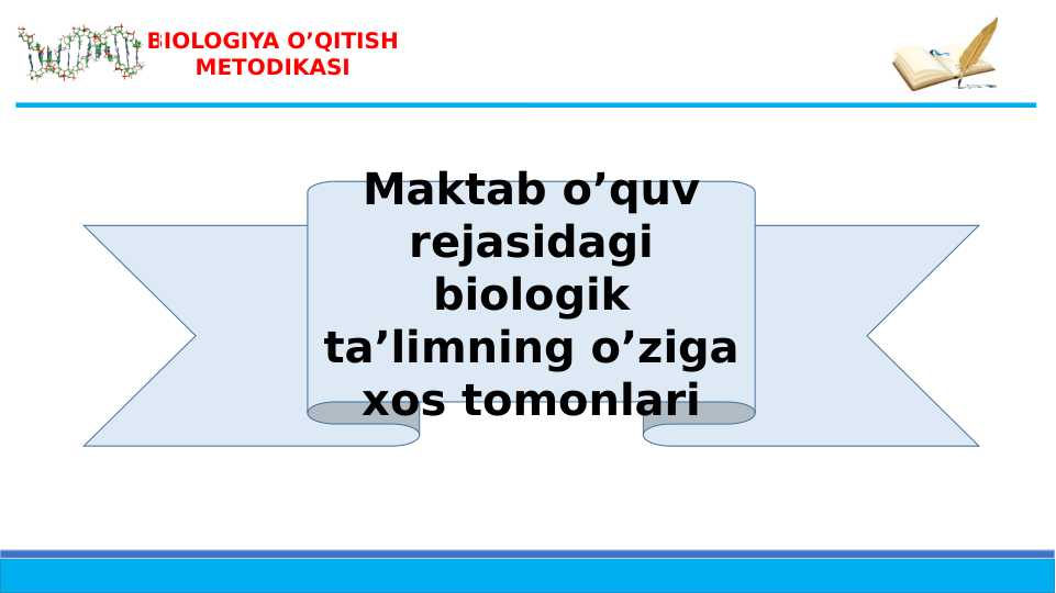 Maktab o’quv rejasidagi biologik ta’limning o’ziga xos tomonlari