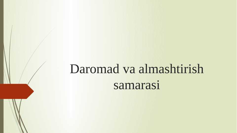 Daromad va almashtirish samarasi